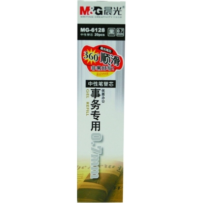 晨光文具 M&G MG6128 中性替芯 20支/包 0.7  （黑） 适用于GP1111K39GP1115 中性笔芯