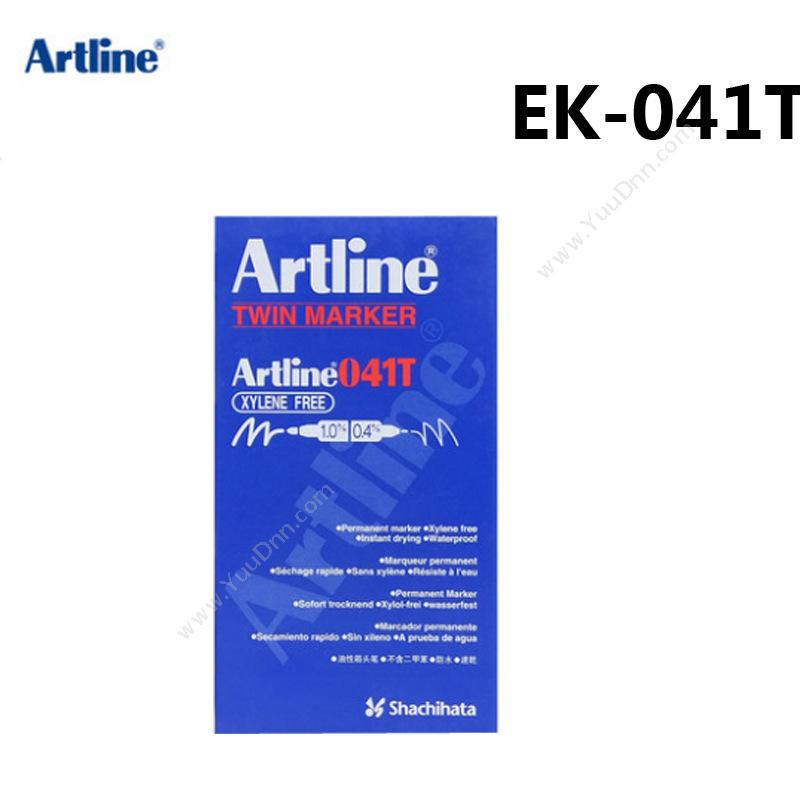 旗牌 Artline EK-041T 兰色 双头记号笔