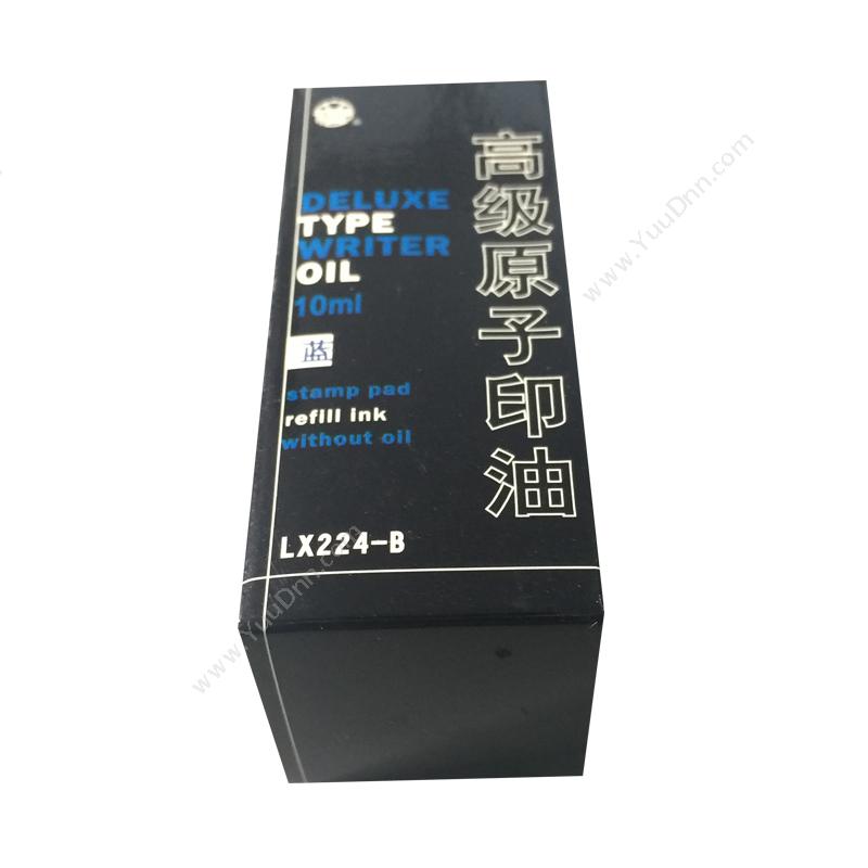 立信 Lixin LX224-B 高级原子 10ml（蓝） 印油