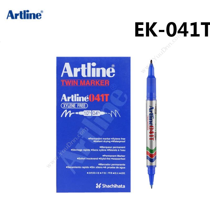 旗牌 ArtlineEK-041T 兰色双头记号笔