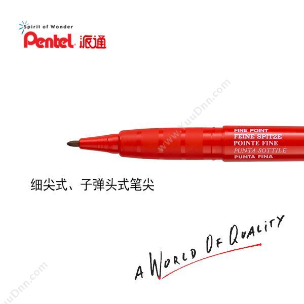 派通 Pentel 派通（Pentel） NMS50-B 极细记号笔（（红）） 单头记号笔