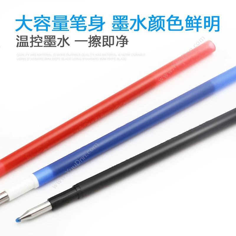 百乐 Pilot LFBTRF30EF3C-CH 三色摩磨擦笔芯 0.5(3支装)黑蓝红 中性笔芯