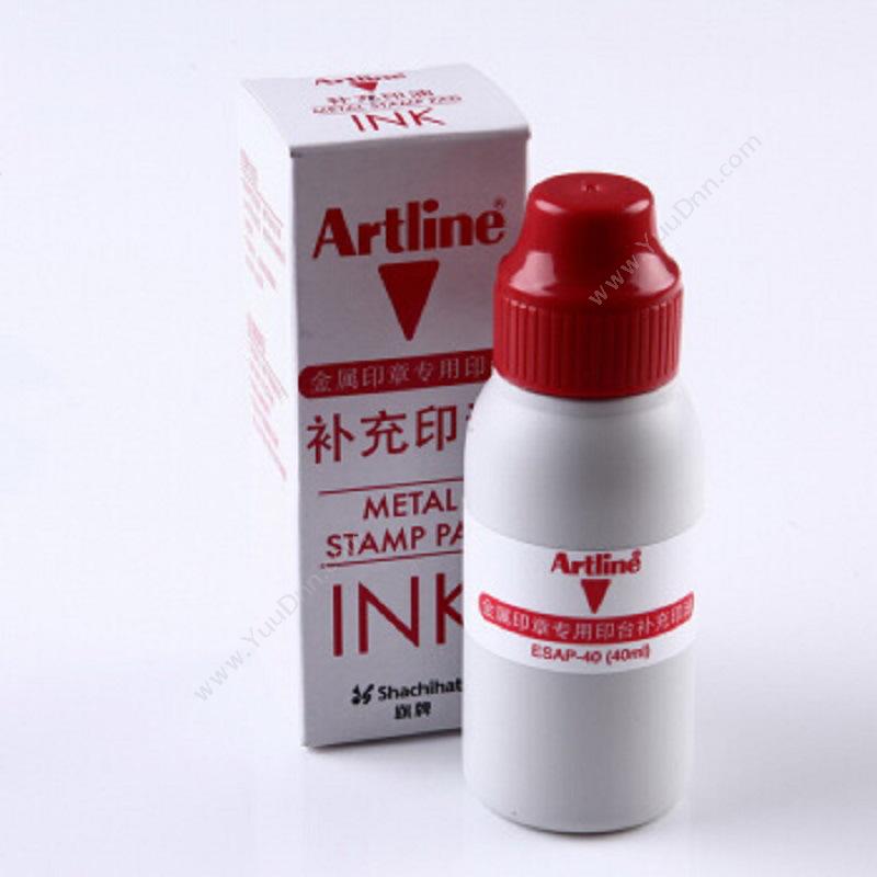 旗牌 Artline ESAP-40 Artline金属印章专用 40ml（红） 印油