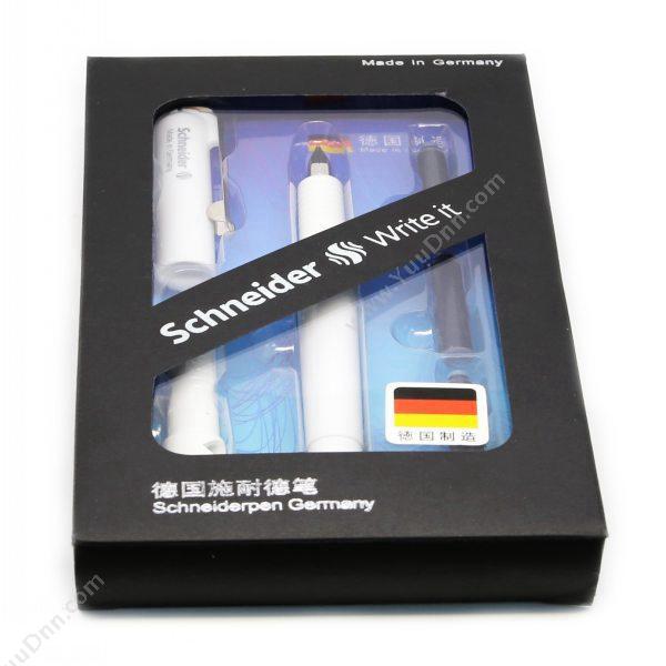 施耐德 Schneider4089 套装白杆（+走珠笔+4支黑墨胆+笔盒） F咀 （白） 1套钢笔