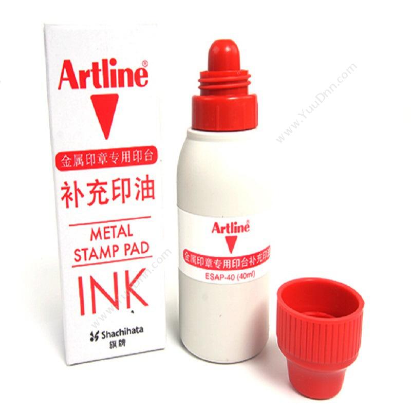 旗牌 Artline ESAP-40 Artline金属印章专用 40ml（红） 印油