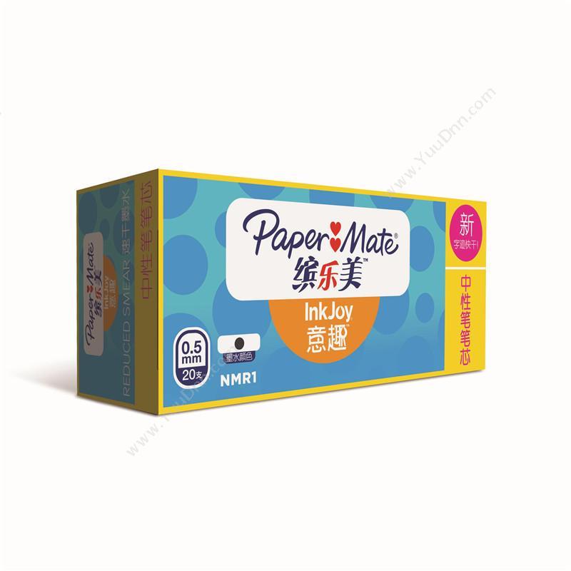 缤乐美 Papermate 活动铅笔芯 0.5mm HB （黑） 自动铅笔