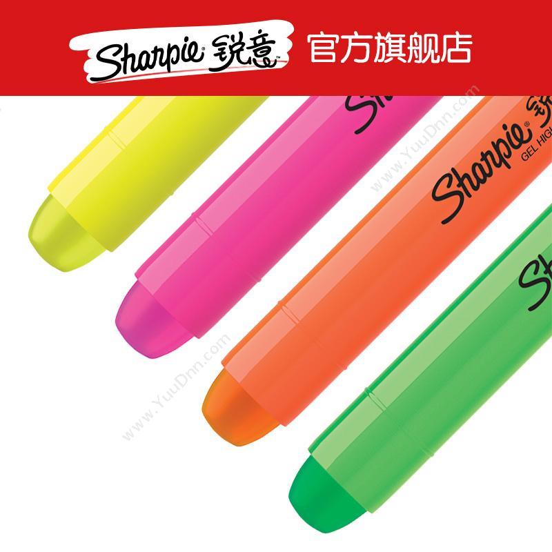 锐意 Sharpie Gel 果冻荧光笔  橙色 单头荧光笔