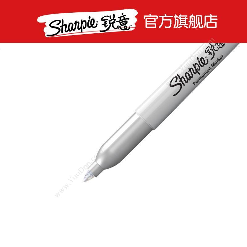 锐意 Sharpie Fine 防褪色马克笔 细 铜色 单头记号笔