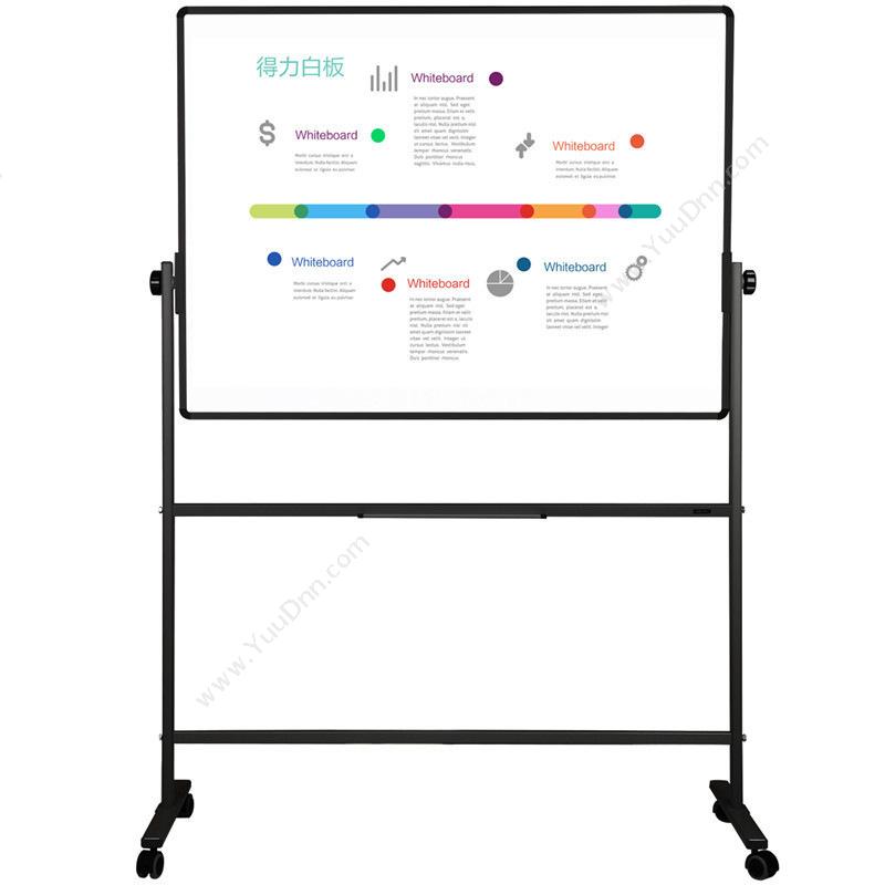 得力 Deli7882 H型带架可移动可翻转双面磁性 90*120cm移动白板