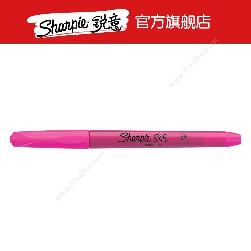 锐意 Sharpie Pocket 荧光笔 窄斜笔头 橙色 单头荧光笔