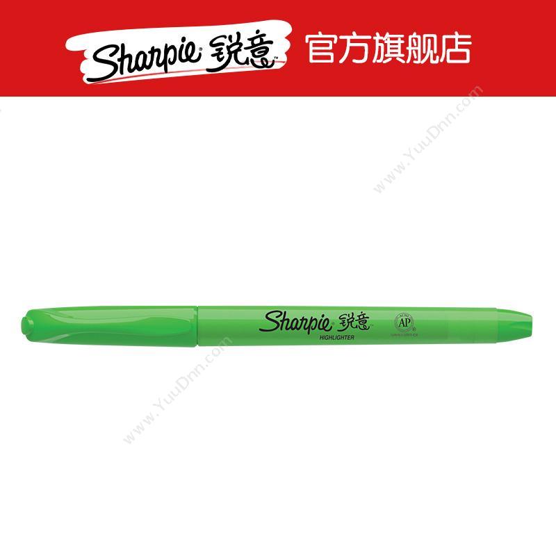 锐意 Sharpie Pocket 荧光笔 窄斜笔头 橙色 单头荧光笔