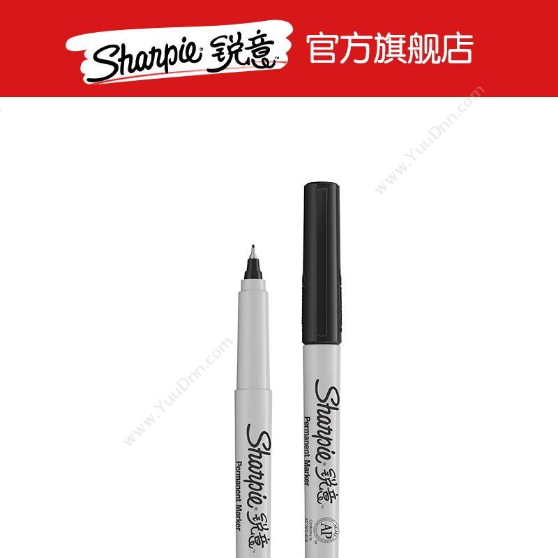 锐意 Sharpie Ultra Fine 防褪色马克笔 极细 （黑） 单头记号笔