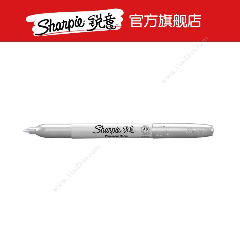 锐意 Sharpie Fine 防褪色马克笔 细 铜色 单头记号笔