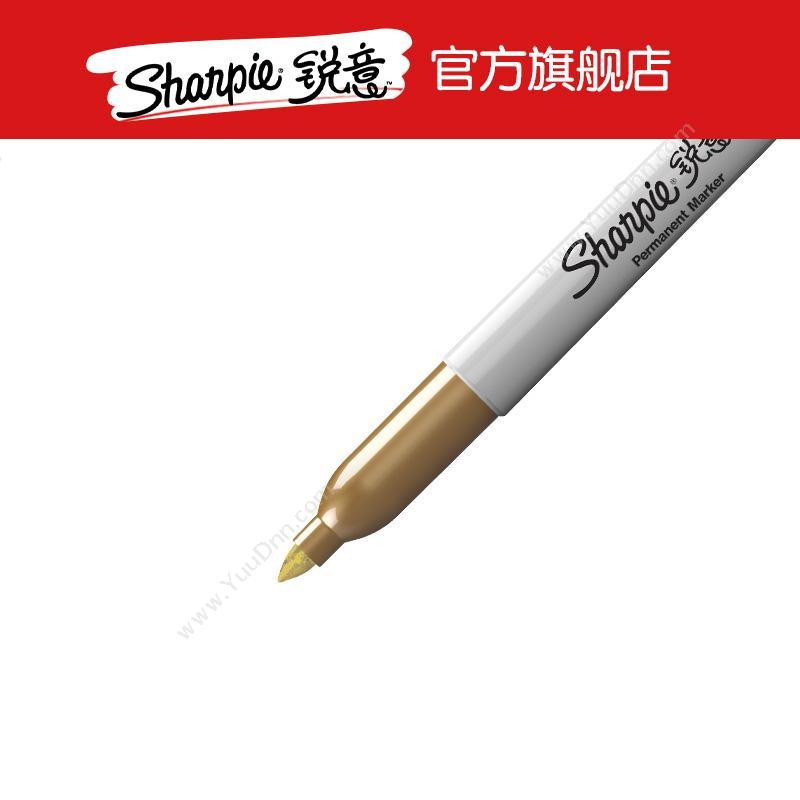 锐意 Sharpie Fine 防褪色马克笔 细 金色 单头记号笔