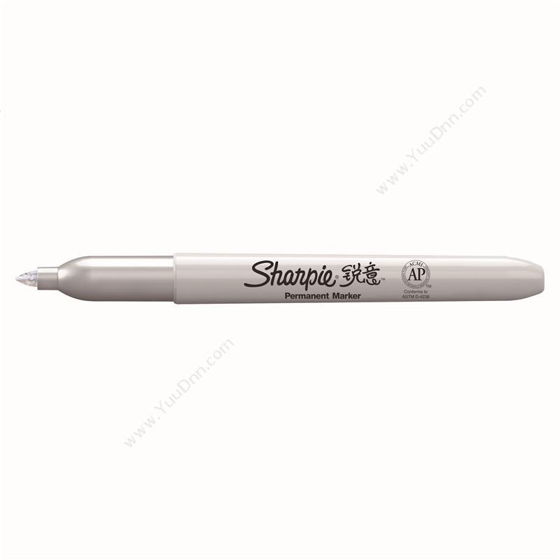 锐意 Sharpie Fine 防褪色马克笔 细 银色 单头记号笔