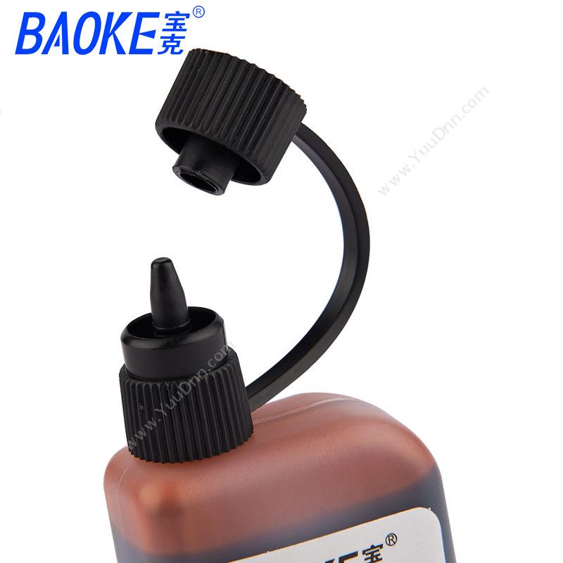 宝克 BaoKe MK800-25 POP补充液 墨水 一瓶装 （蓝） 25CC 墨水/墨囊