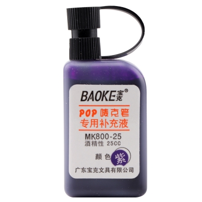 宝克 BaoKe MK800-25 POP唛克笔补充液 25cc 紫色 240瓶/箱 墨水/墨囊