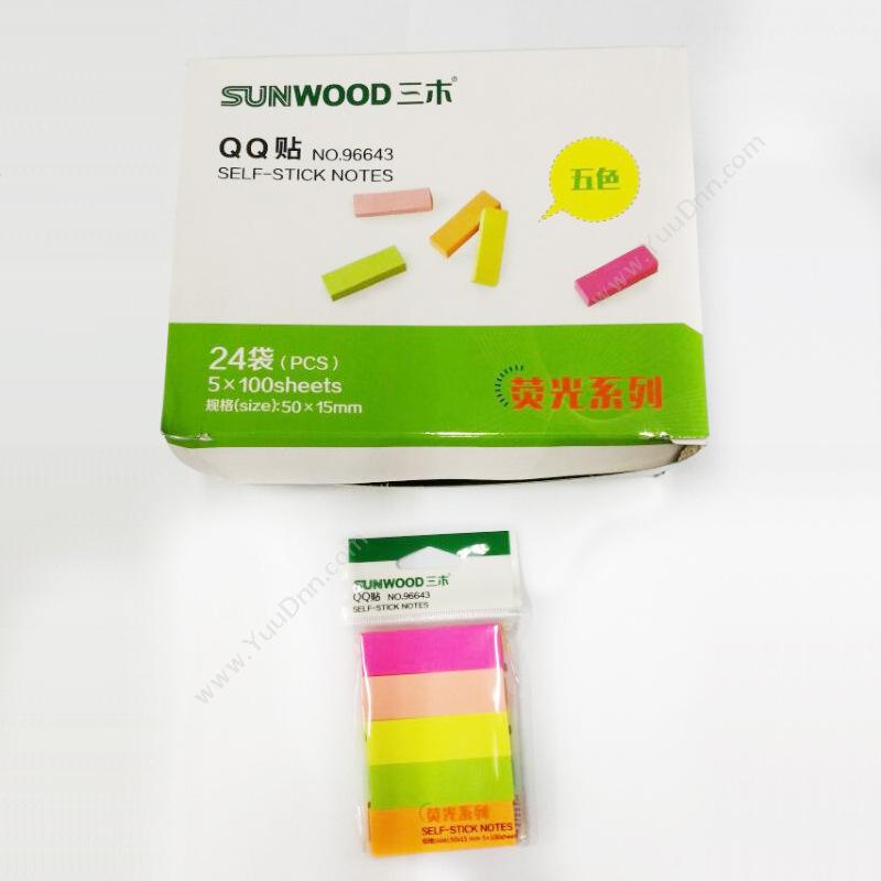 三木 Sunwood 96643 五色荧光/便利贴/便签纸 50*15mm/5*100sheets/每色 指示标签