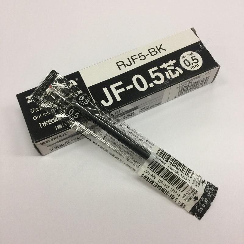 日本斑马 ZebraPen RJF5  0.5mm （黑） 10支/盒 中性笔芯