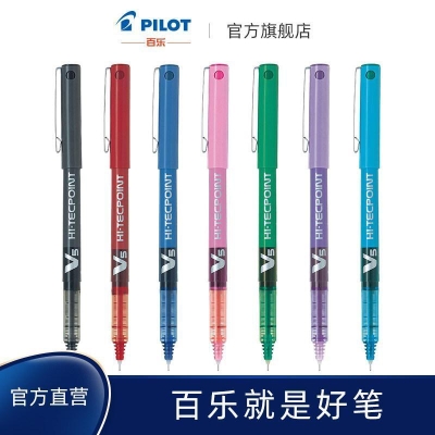 百乐 Pilot BX-V5-P V5威宝走珠笔粉 12支/盒 粉色 插盖式走珠笔