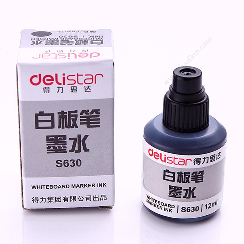 得力 Deli S630 思达笔墨水 12ml（蓝） 墨水/墨囊