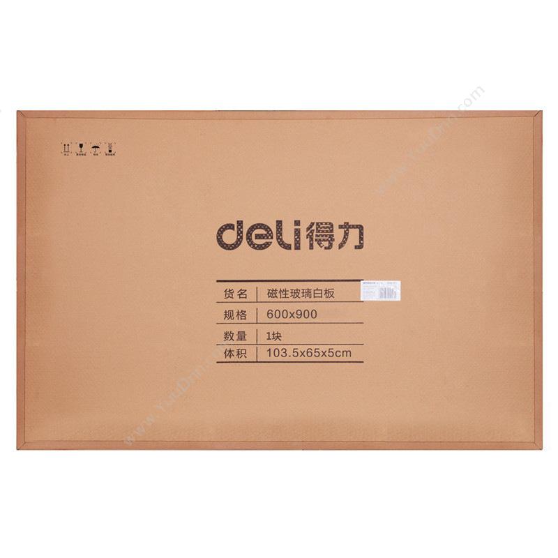 得力 Deli 8735B  600*900mm （白） 玻璃白板