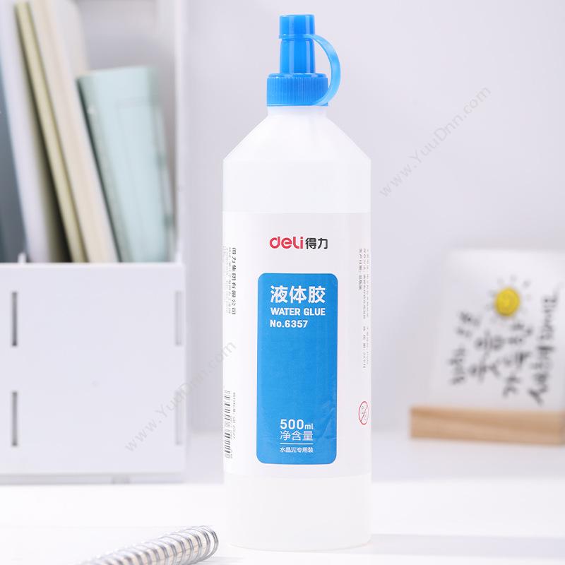 得力 Deli 6357  500ml/瓶 透明色 液体胶