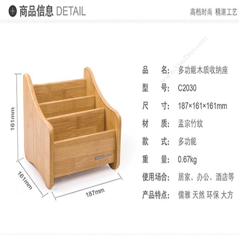 金隆兴 Jinlongxing C2030 收纳盒桌面办公笔筒 笔筒/笔袋