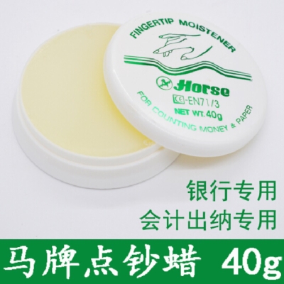 马牌 Horse 马牌  泰国 进口点钞蜡 润指蜡湿手海绵缸 40g 点钞蜡