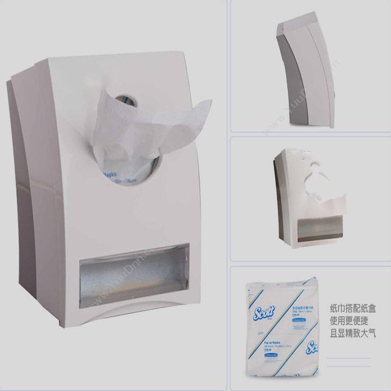 金佰利 Kimberly-Clark KCP 纸巾盒 振兴牌 115*150*75mm 收纳盒