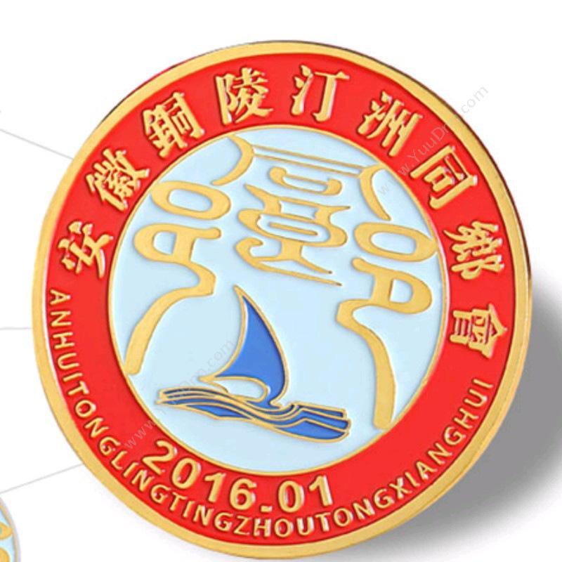 李宁 LiNing 李宁 DZ 珐琅金属徽章LOGO印制 横式