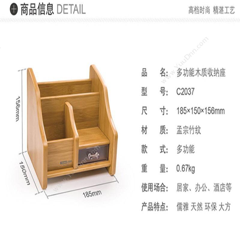 金隆兴 JinlongxingC2037 收纳盒桌面办公笔筒笔筒/笔袋