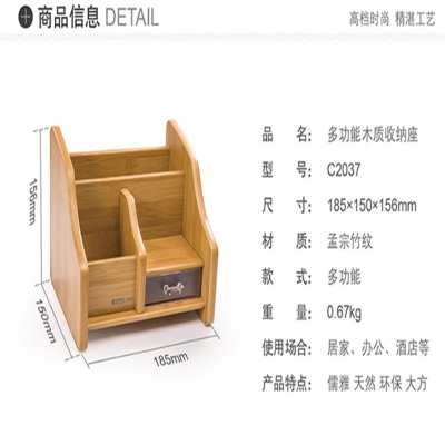 金隆兴 Jinlongxing C2037 收纳盒桌面办公笔筒 笔筒/笔袋