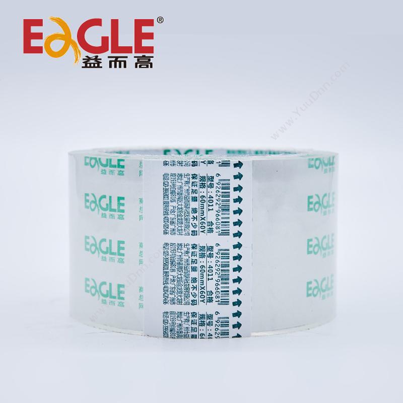 益而高 Eagle 60mm*60Y超透明商务装封箱胶4011 胶带座 透明胶带