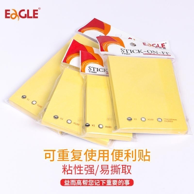 益而高 Eagle 挂袋装告示贴75*125mmTY659 便贴纸 报事贴