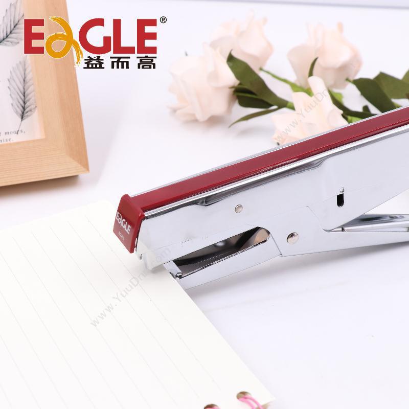 益而高 Eagle 10手握型828S 桌面订书机