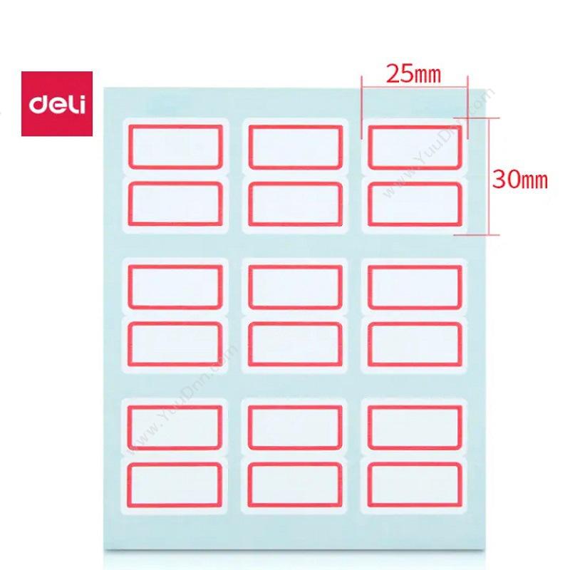 得力 Deli 7191 不干胶标签贴纸 25×30mm  9枚/张 手写标签