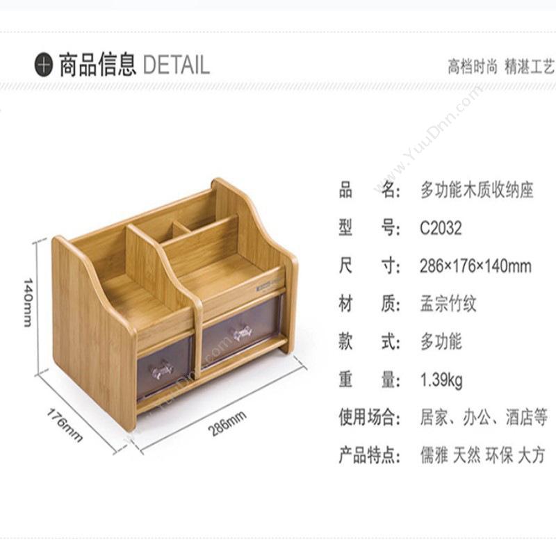 金隆兴 Jinlongxing C2032 收纳盒桌面办公笔筒 笔筒/笔袋