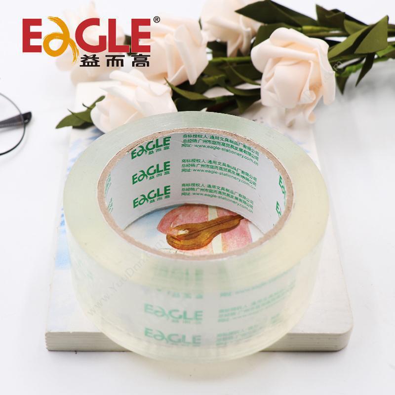 益而高 Eagle48mm*100Y超透明商务装封箱胶4008 胶带座透明胶带