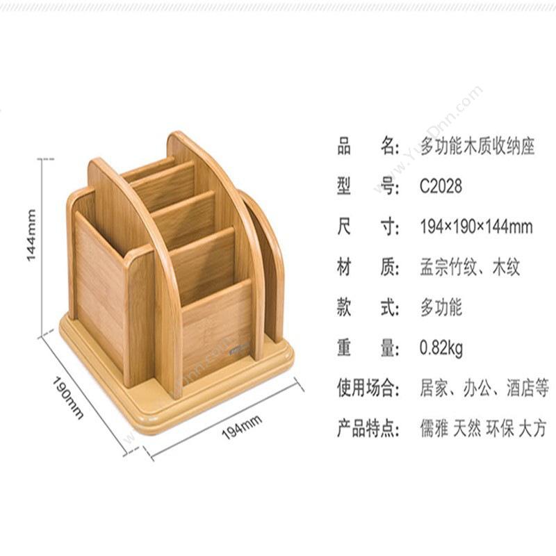 金隆兴 Jinlongxing C2028 收纳盒桌面办公笔筒 笔筒/笔袋