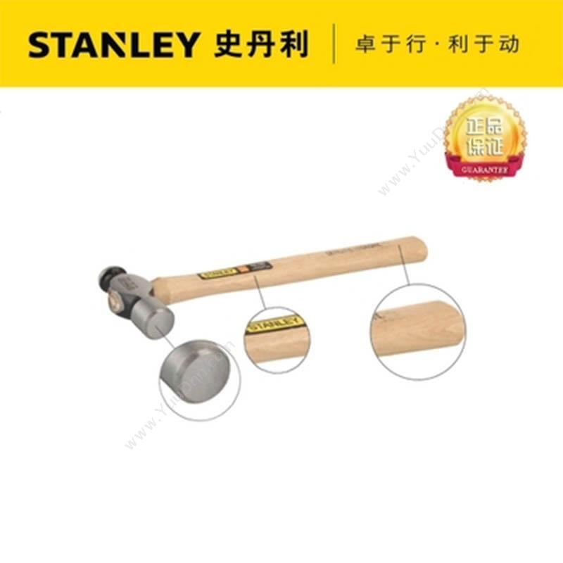 史丹利 Stanley STHT54191-8-23 锤子 其他管道工具