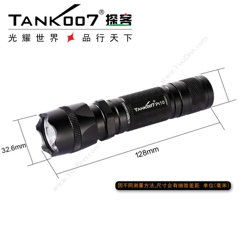 探客 Tank007 PT10-Q5 强光LED 含手电专用充电套装 手电筒