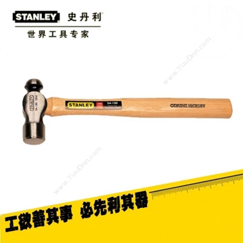 史丹利 Stanley STHT54191-8-23 锤子 其他管道工具