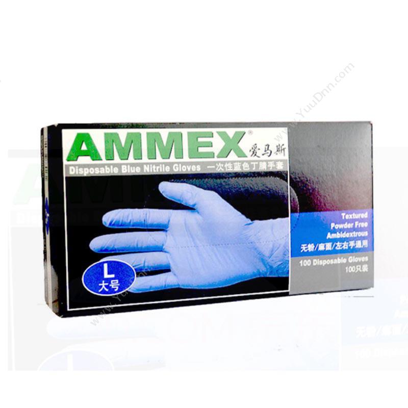 爱马斯 AMMEX APFNC42100 一次性蓝色丁腈手套（无粉）S 一次性手套