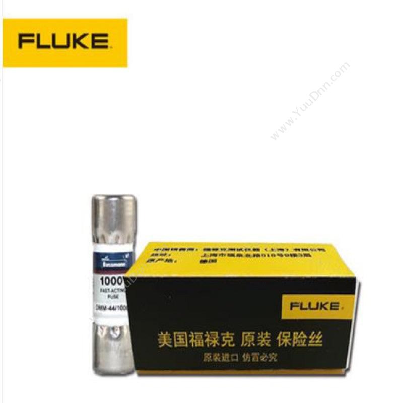 福禄克 Fluke DMM-B-44/100 万用表保险丝 通用测试附件