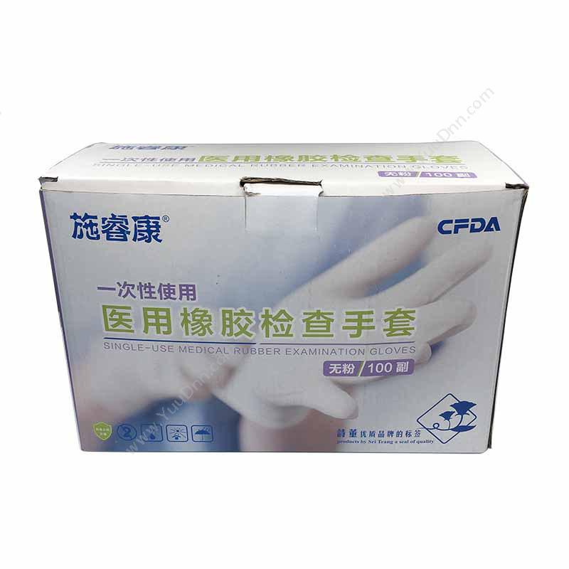 施睿康 Sritrang DF840（M） 一次性使用医用橡胶检查手套（无粉，灭菌，独立包装） 中号（白） 100付/盒 一次性手套