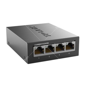 普联 TP-Link TL-FC314B-20  千兆单纤 光纤收发器/光电转换器