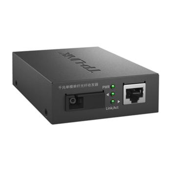 普联 TP-Link TL-FC311B-3 TL-FC311B-3千兆单模单纤 光纤收发器/光电转换器