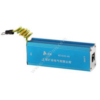 矿森 Kuangsen百兆网络信号防雷器可保护4芯(SPD) KS-RJ45-4H百兆网络防雷器