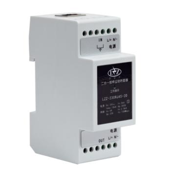 雷震子 LZZ-230RJ45-2D 网络二合一防雷器 二合一防雷器